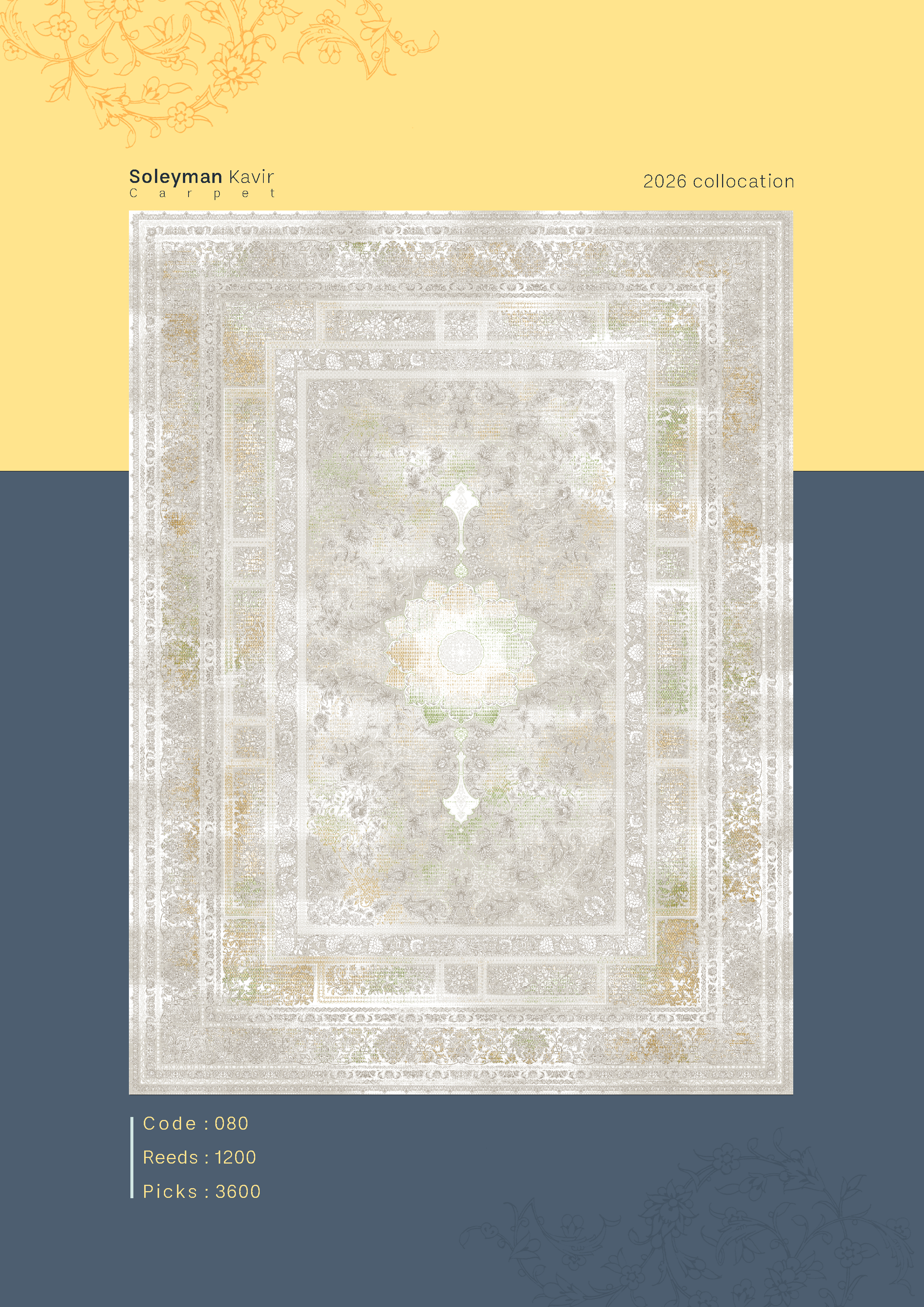 فرش 1200 شانه کد 080